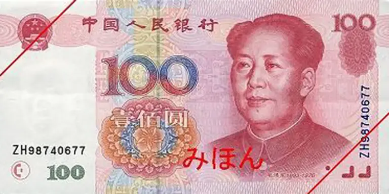 Moeda Chinesa