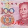 Moeda Chinesa